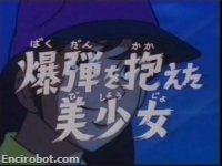 Encirobot.com