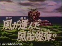 Encirobot.com