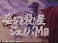 Encirobot.com
