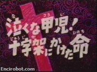 Encirobot.com