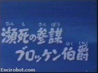 Encirobot.com