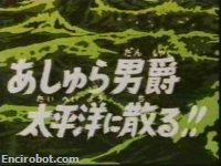 Encirobot.com