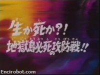 Encirobot.com