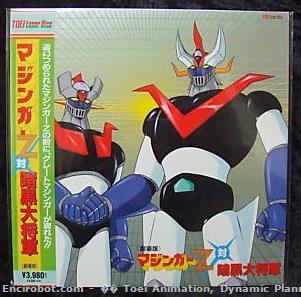 Encirobot.com
