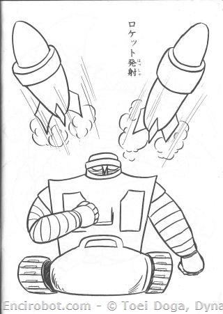 Encirobot.com