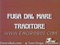 Encirobot.com