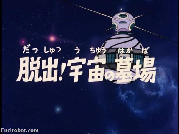 Encirobot.com