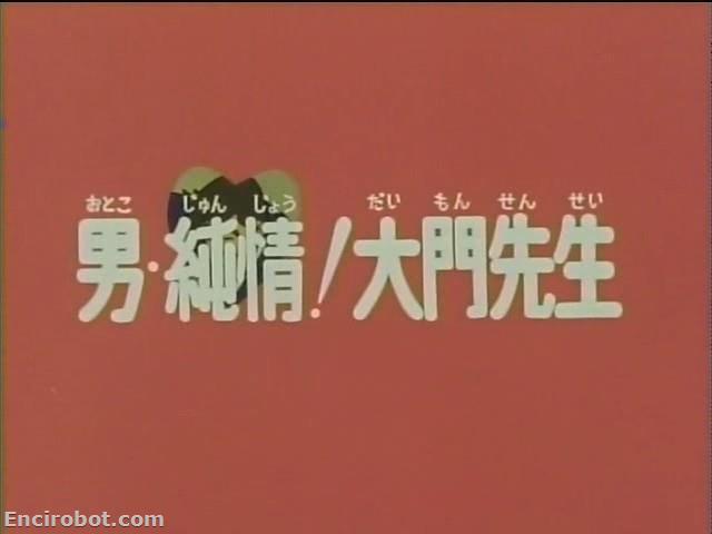 Encirobot.com