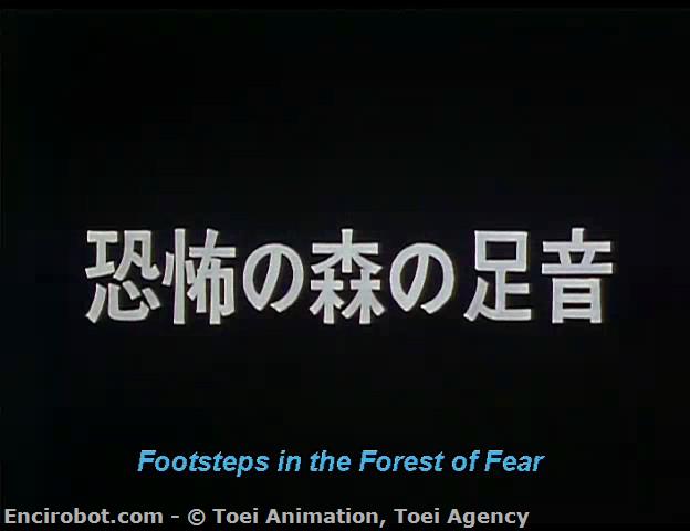 Encirobot.com