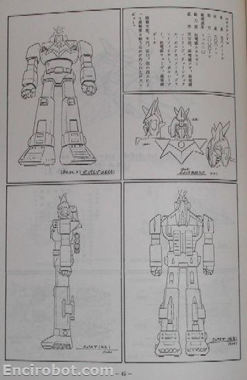 Encirobot.com