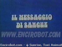 Encirobot.com