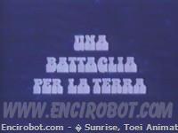 Encirobot.com