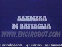 Encirobot.com