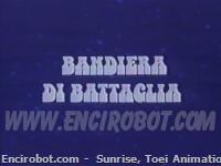 Encirobot.com
