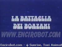 Encirobot.com