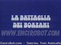 Encirobot.com