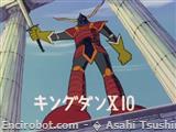 mm05 Kikai Juu Kingdan X 10 01