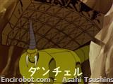 mm06 Kikai Juu Duncell 01