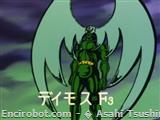 mm09 Kikai Juu Deimos F 3 01