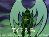 mm09 Kikai Juu Deimos F 3 01