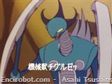mm15 Kikai Juu Chigle E 7 01