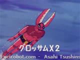 mm18 Kikai Juu Grossam X 2 01