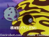 mm22 Kikai Juu Baranga M 1 01