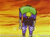 mm24 Kikai Juu Jinrai S 1 01