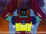 mm28 Kikai Juu Hogas D 5 01