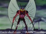 mm31 Kikai Juu Megaron P 1 01