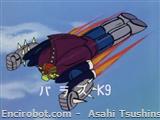 mm33 Kikai Juu Baras K 9 01