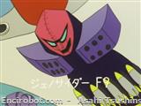mm34 Kikai Juu Genocider F 9 01