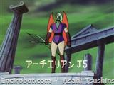 mm38 Kikai Juu Archerian J 5 01