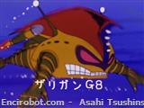 mm39 Kikai Juu Zarigan G 8 01