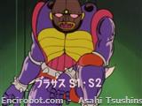 mm46 Kikai Juu Brazas S 2 01