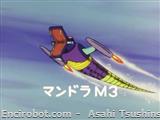 mm47 Kikai Juu Mandora M 3 01