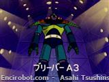 mm50 Kikai Juu Briber A 3 01