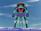 mm51 Kikai Juu Dagan G 3 01