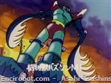 mm52 Kikai Juu Bazuson M 1 01