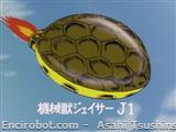 mm54 Kikai Juu Jeiser J 1 01