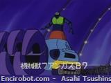 mm63 Kikai Juu Fan Gasu B 7 01