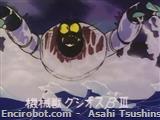 mm69 Youkikai Juu Guteos Beta III 01