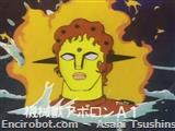 mm72 Youkikai Juu Apolon Alfa 1 01