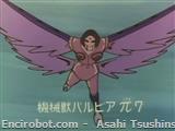 mm74 Youkikai Juu Harpia Pi 7 01