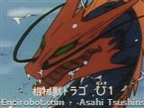 mm76 Youkikai Juu Drago Omega 1 01