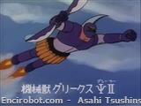 mm79 Youkikai Juu Greeks Psi II 01