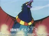 mm82 Youkikai Juu Borg Ipsilon 2 01