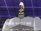mm83 Kikai Juu Kikeros N 9 01