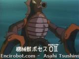 mm84 Youkikai Juu Poses Omicron II 01