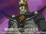 mm88 Kikai Juu Harkenshumit X 9 01